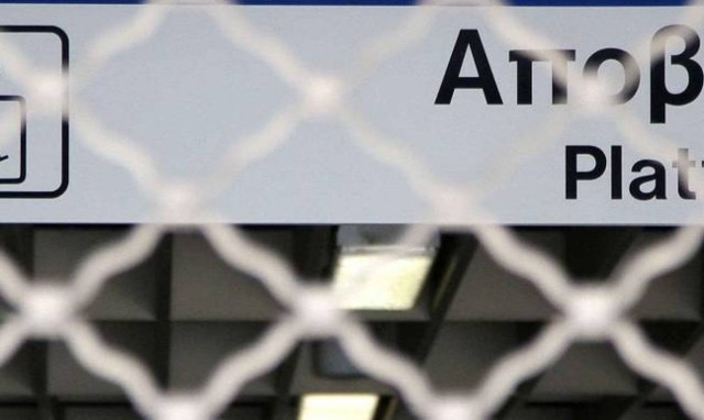 Four metro stations, including Syntagma, closed at the weekend
