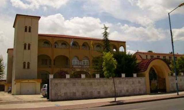 Μητρόπολη Λαρίσης: ΟΧΙ στις νέες «έμφυλες ταυτότητες»