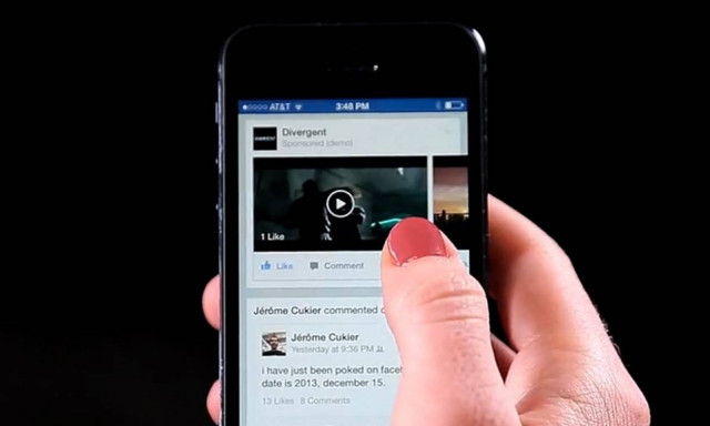 Το νέο χαρακτηριστικό του Facebook μπορεί και να σας ενθουσιάσει