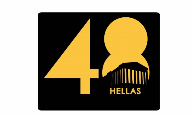 48FILM PROJECT HELLAS 2017 - Respect Greece