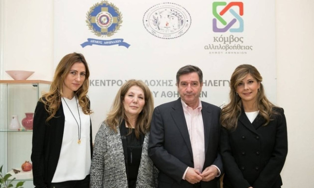 Ο Όμιλος FF Group στηρίζει τις κοινωνικές δομές του Δήμου Αθηναίων