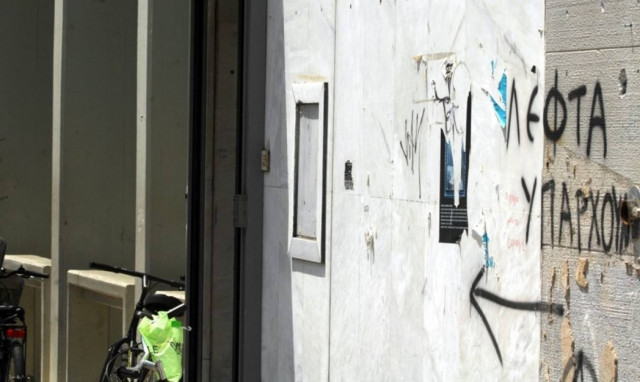 Καταθέσεις 2,5 δισ. ευρώ έκαναν «φτερά» μέσα σε 45 ημέρες