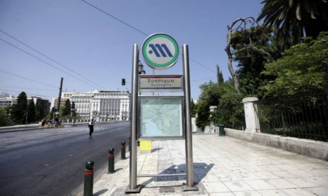 Προσοχή: Κλείνει ο σταθμός «Σύνταγμα» του Μετρό
