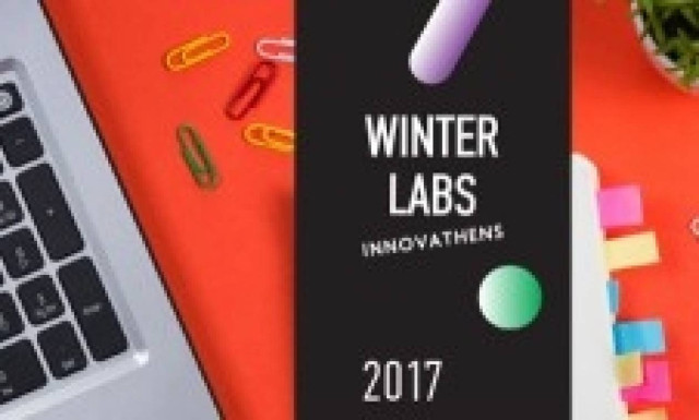 Απόκτησε νέες δεξιότητες που θα κάνουν το βιογραφικό σου ενημερωμένο και ανταγωνιστικό