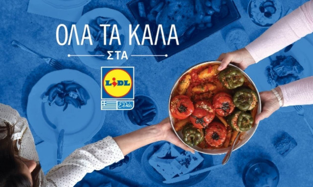 Όλα τα καλά στα Lidl