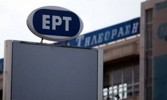 ΕΡΤ: Διαψεύδει την πρόσληψη 49 προϊσταμένων