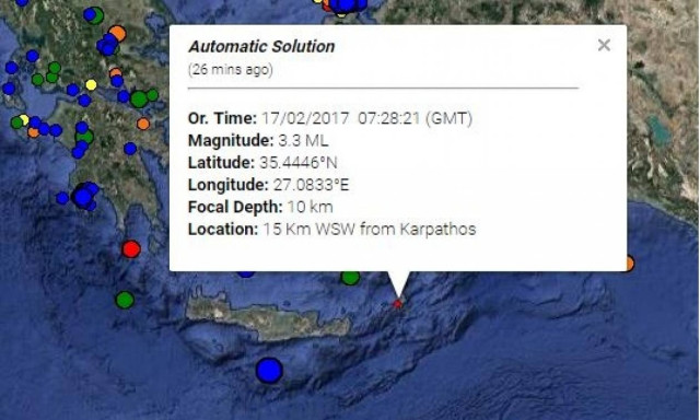 Σεισμός ταρακούνησε την Κάρπαθο