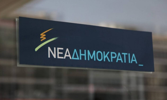 ΝΔ: Τέσσερα ερωτήματα πρέπει να απαντήσει άμεσα ο κ. Τσίπρας