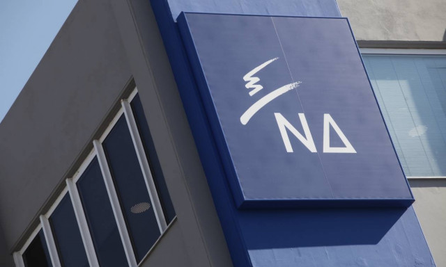 ΝΔ: Μην τολμήσει η κυβέρνηση να βάλει χέρι στα αποθεματικά των συνταξιούχων