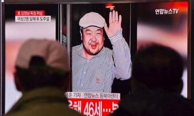 Μαλαισία: Νέα σύλληψη για την δολοφονία του Κιμ Γιόνγκ Ναμ