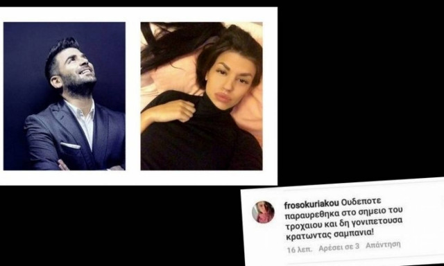 Η Κυριάκου απαντά στο ρεπορτάζ για τις σαμπάνιες στο σημείο του Τροχαίου