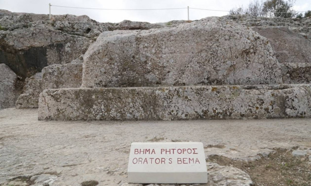 Εργασία: Προκήρυξη θέσεων για 200 αρχαιοφύλακες προωθεί το υπουργείο Πολιτισμού