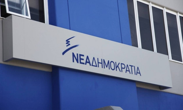 ΝΔ: Η κυβέρνηση επιχειρεί να κοροϊδέψει ξανά τον ελληνικό λαό