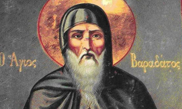 22 Φεβρουαρίου: Ποιοι γιορτάζουν σήμερα