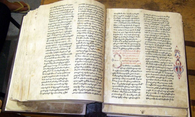 28 Φεβρουαρίου: Ποιοι γιορτάζουν σήμερα