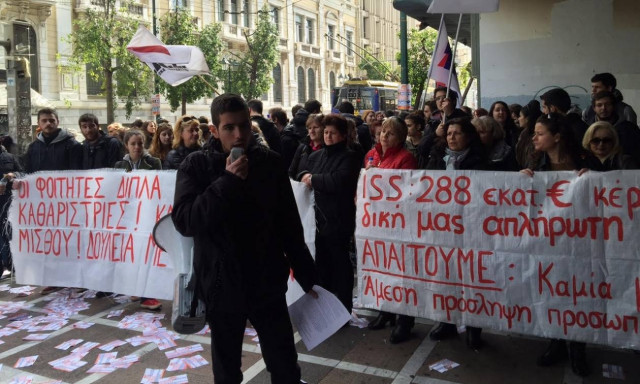 Νέες κινητοποιήσεις από τις καθαρίστριες - Διαμαρτυρία έξω από το υπουργείο Εργασίας (pics&vids)