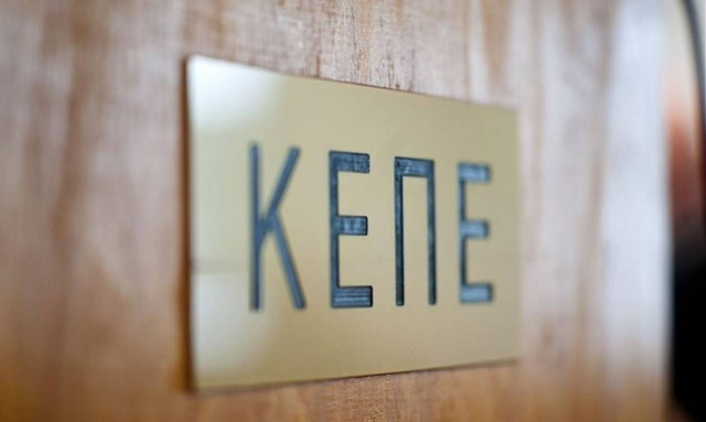 KΕΠΕ: Θα εξακολουθήσουν οι πιέσεις στα εισοδήματα των νοικοκυριών