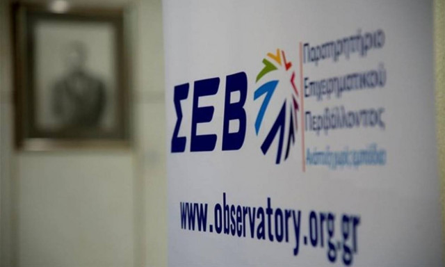 Αφιλόξενη η Ελλάδα για τις επιχειρήσεις - Δεύτερη σε φορολόγηση στην Ευρώπη