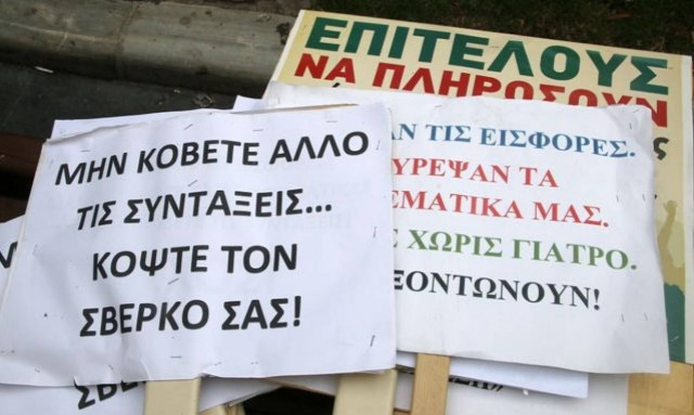 Κρυφός κόφτης στις συντάξεις με τις εισφορές Πετρόπουλου: Το «τυρί» και η «φάκα»