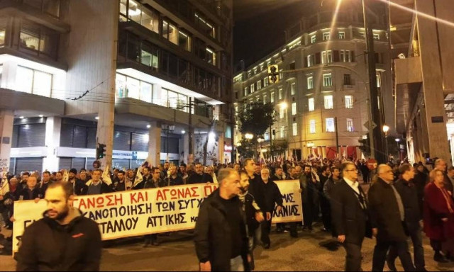 Συλλαλητήρια του ΠΑΜΕ κατά των αποτελεσμάτων του Eurogroup (pics&vid)