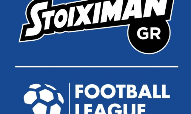 Stoiximan.gr και Football League αναλαμβάνουν δράση