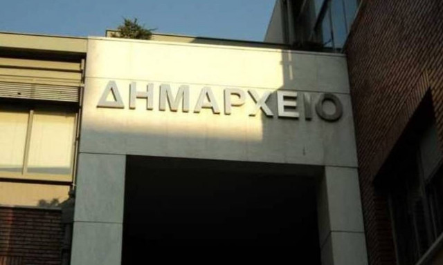 Καλλικράτης: Έρχονται σαρωτικές αλλαγές στους Δήμους – Δείτε τι θα ισχύσει