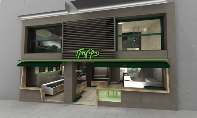 Ο «Γρηγόρης» καλωσορίζει τους καταναλωτές του με νέα εικόνα!