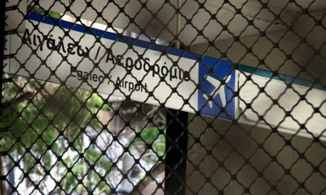 Απεργία στα Μέσα Μεταφοράς: Χωρίς Μετρό, Ηλεκτρικό και Τραμ - Πώς θα πάτε στη δουλειά σας σήμερα