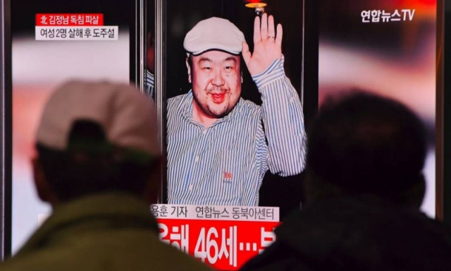 Συνεχίζεται το θρίλερ με τη δολοφονία του Κιμ Γιονγκ Ναμ - Τη συνδρομή της Interpol ζητά η Μαλαισία