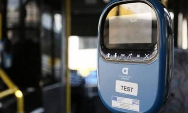 Οι «Πυρήνες Λυσσασμένων Λαθρεπιβατών» ανέλαβαν την ευθύνη για τις επιθέσεις σε ακυρωτικά μηχανήματα