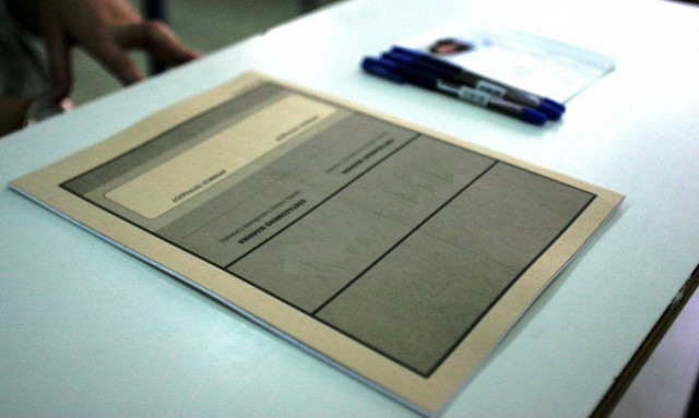 Πανελλαδικές 2017 - Προσοχή: Παρατείνεται έως τις 10 Μαρτίου η υποβολή αιτήσεων