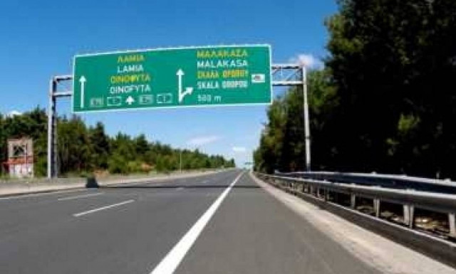 Προσλήψεις: Σε ποιους Δήμους ζητά προσωπικό η «Νέα Οδός»