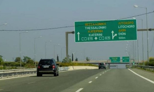 Θεσσαλονίκη: Ομαλά εξελίσσεται η έξοδος της Καθαράς Δευτέρας