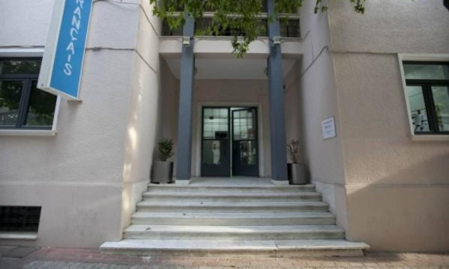 «Γυαλιά-καρφιά» έκαναν τα ξημερώματα το Γαλλικό Ινστιτούτο