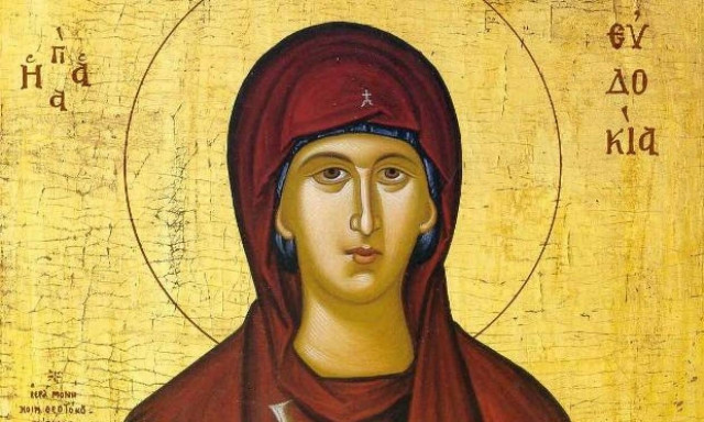 1 Μαρτίου: Ποιοι γιορτάζουν σήμερα