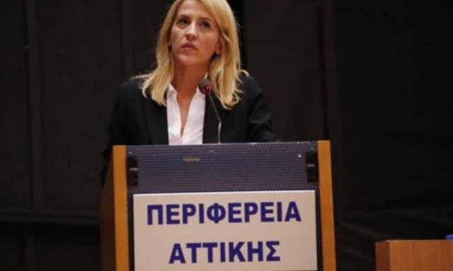 Περιφέρεια Αττικής: Πιλοτικό πρόγραμμα για την ηλεκτρονική έκδοση εγγράφων