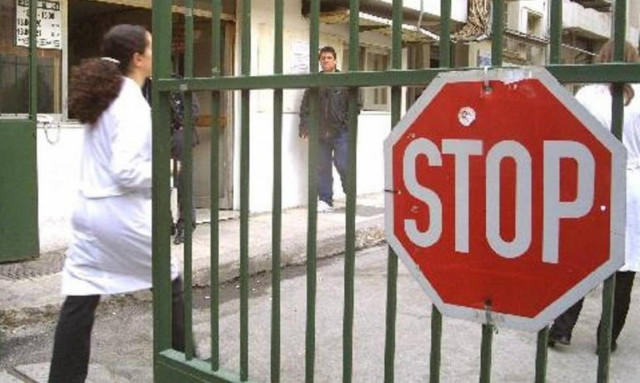 ΠΙΣ: Συμμετοχή στην 24ωρη απεργία των νοσοκομειακών γιατρών