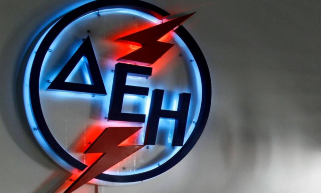 ΔΕΗ: Ξεκίνησαν οι αιτήσεις για «πάγωμα» οφειλών έως 500 ευρώ