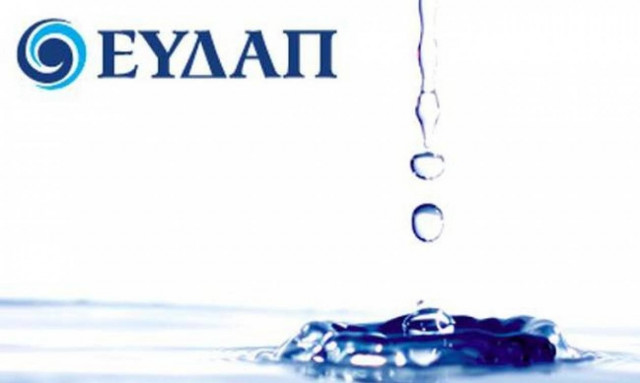 ΕΥΔΑΠ: Έρχονται 300 προσλήψεις μέσω ΑΣΕΠ