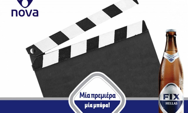 Η FIX Hellas κάθε Κυριακή στις «Nοva Πρεμιέρες»!