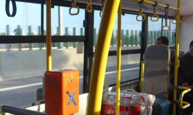 Άγνωστοι έσπασαν ακυρωτικά μηχανήματα στου Ζωγράφου