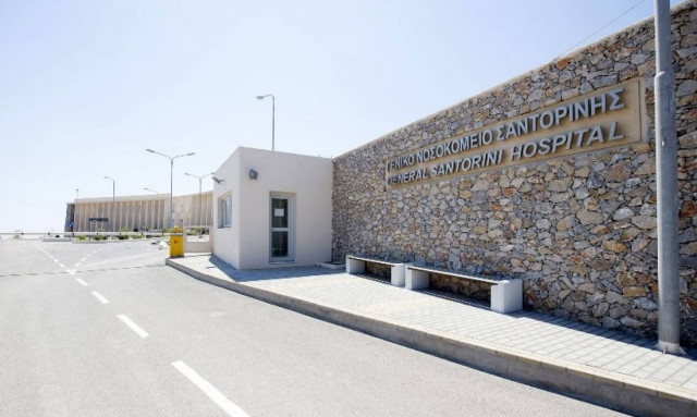 Το νοσοκομείο Σαντορίνης «επιμένει να γίνεται καλύτερο»