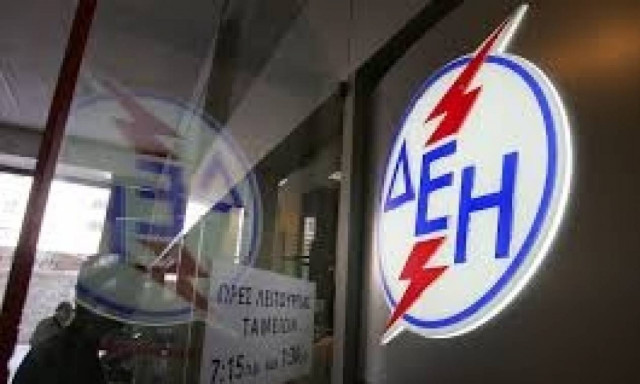 Παράταση στη «δεύτερη ευκαιρία» από τη ΔΕΗ
