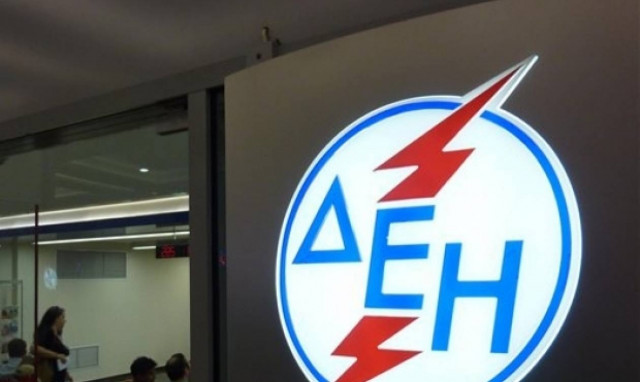 Κοζάνη: Διακοπή ηλεκτρικού ρεύματος απο την ΔΕΗ σήμερα (5/3)