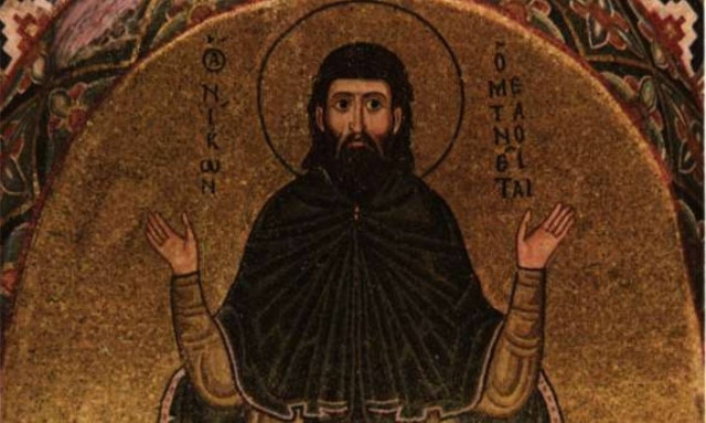 23 Μαρτίου: Ποιοι γιορτάζουν σήμερα