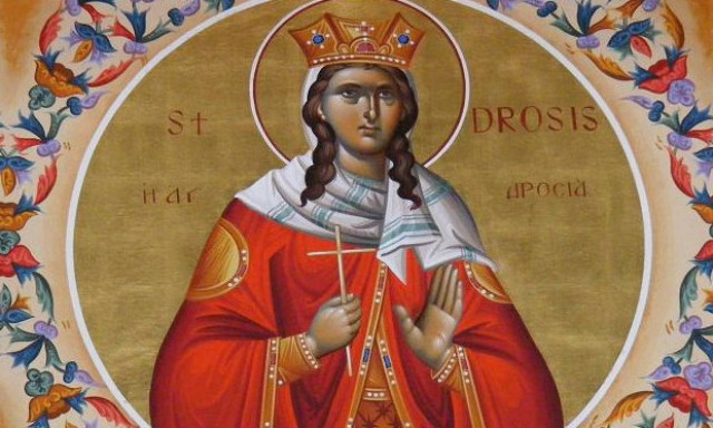 22 Μαρτίου: Ποιοι γιορτάζουν σήμερα