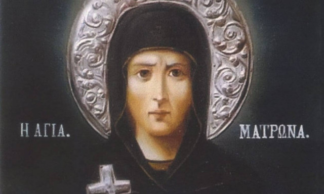 27 Μαρτίου: Ποιοι γιορτάζουν σήμερα