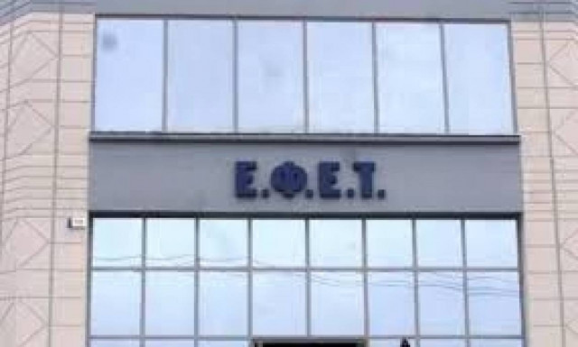 ΕΦΕΤ: «Ελεγκτές» εξαπατούν επιχειρήσεις τροφίμων