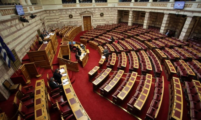 Λεφτά υπάρχουν! Η Βουλή έδωσε 25.000 ευρώ στην Εταιρεία Μελέτης της Ιστορίας της Αριστερής Νεολαίας