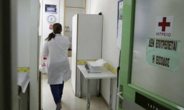«Προβληματική» η λειτουργία των μονάδων Πρωτοβάθμιας Υγείας